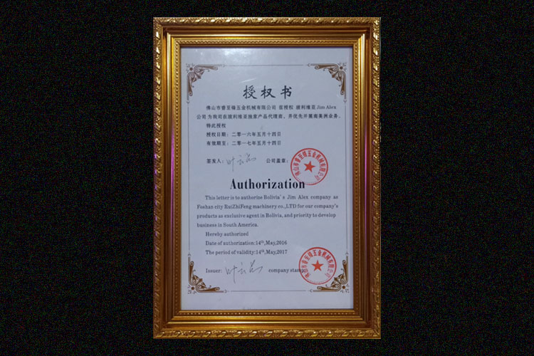 开云在线登陆入口别墅龙骨机，玻利维亚代理