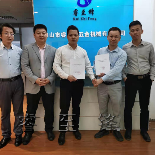 开云在线登陆入口轻钢别墅龙骨机四川代理商