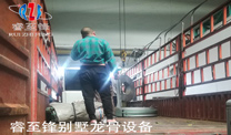 开云在线登陆入口