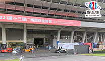 开云在线登陆入口