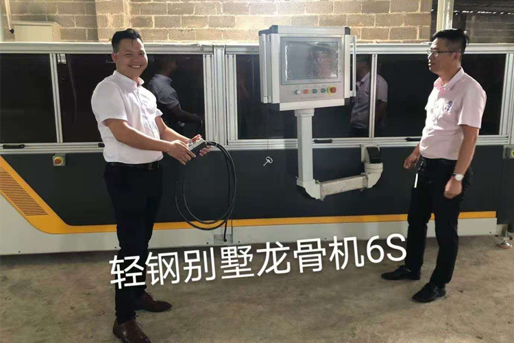 开云在线登陆入口第6代轻钢龙骨设备