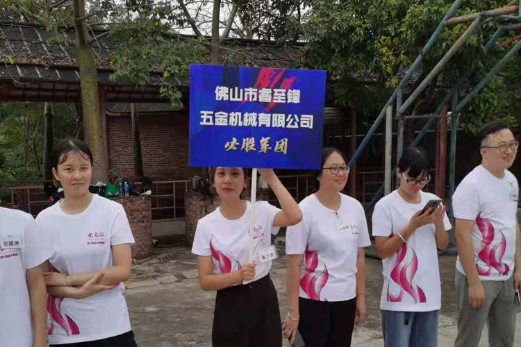 开云在线登陆入口五金机械有限公司