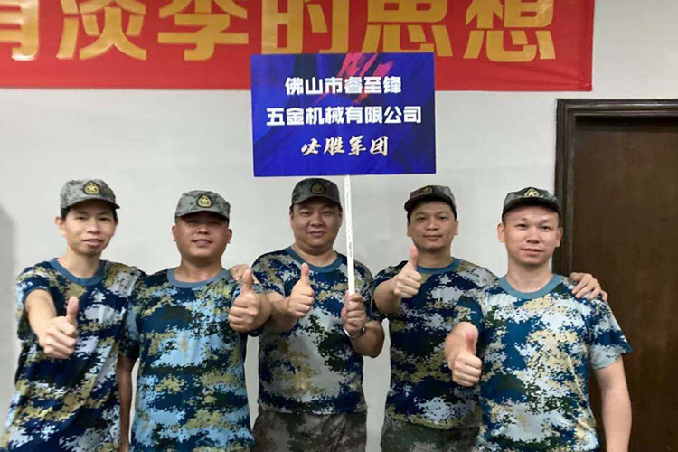 开云在线登陆入口五金机械有限公司