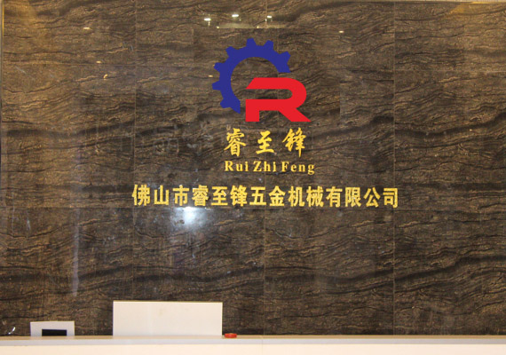 开云在线登陆入口五金机械有限公司