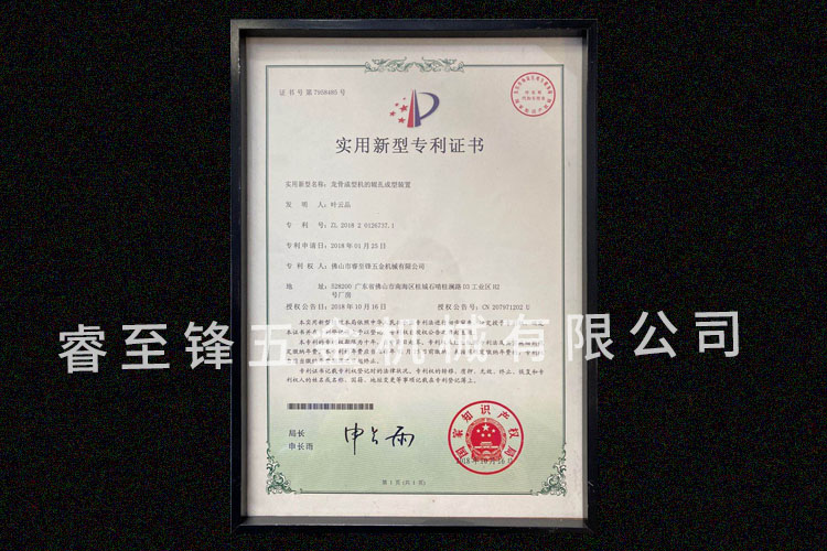 开云在线登陆入口专利