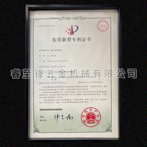 开云在线登陆入口专利