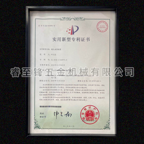 开云在线登陆入口专利