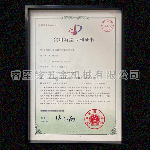 开云在线登陆入口专利