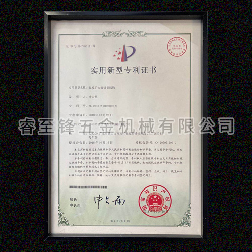 开云在线登陆入口专利