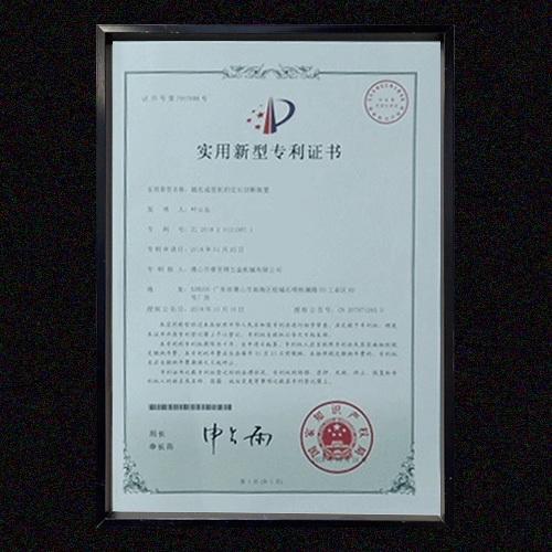 开云在线登陆入口专利
