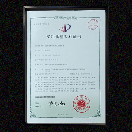 开云在线登陆入口专利