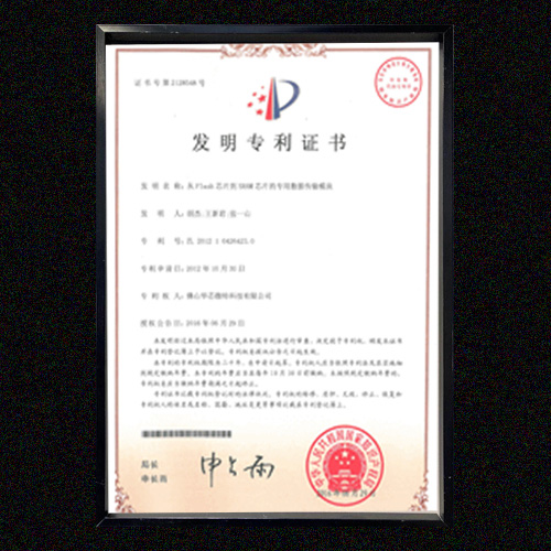 开云在线登陆入口专利