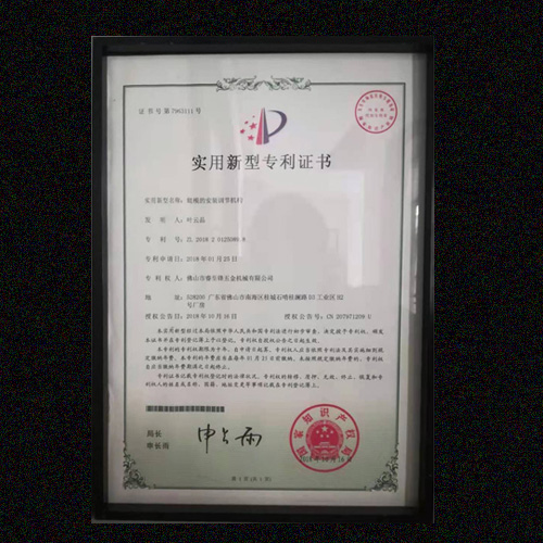 开云在线登陆入口专利