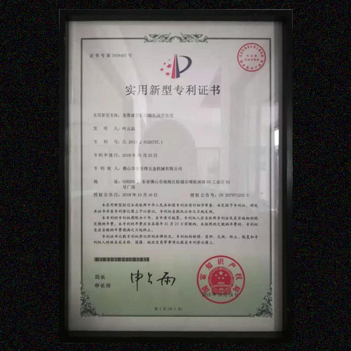 开云在线登陆入口专利