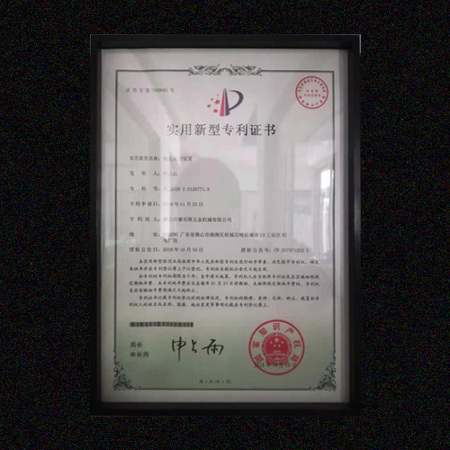 开云在线登陆入口专利