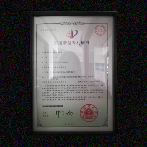开云在线登陆入口专利