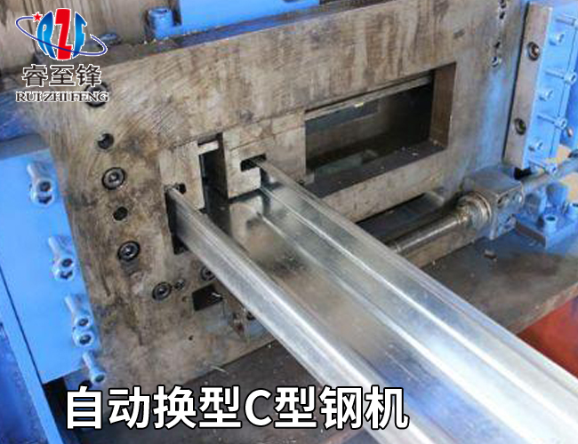 开云在线登陆入口C型钢机