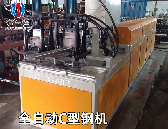 开云在线登陆入口C型钢机厂家
