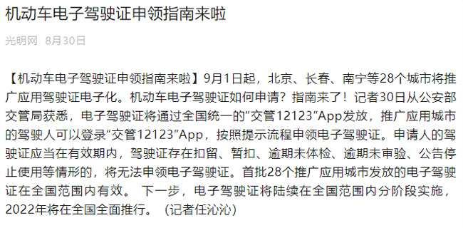 开云在线登陆入口