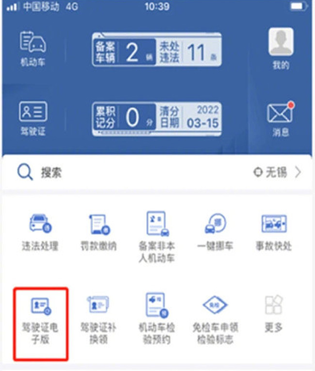 开云在线登陆入口