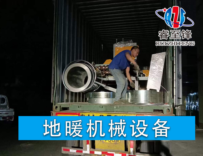开云在线登陆入口机械